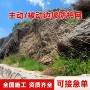 被动边坡主动定制防护网