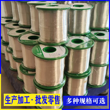 �S�Ҹ߼�Sn99.3Cu0.7�o�U�a�z0.1mm-2.0mm���P䓌��ú��a�z���a��