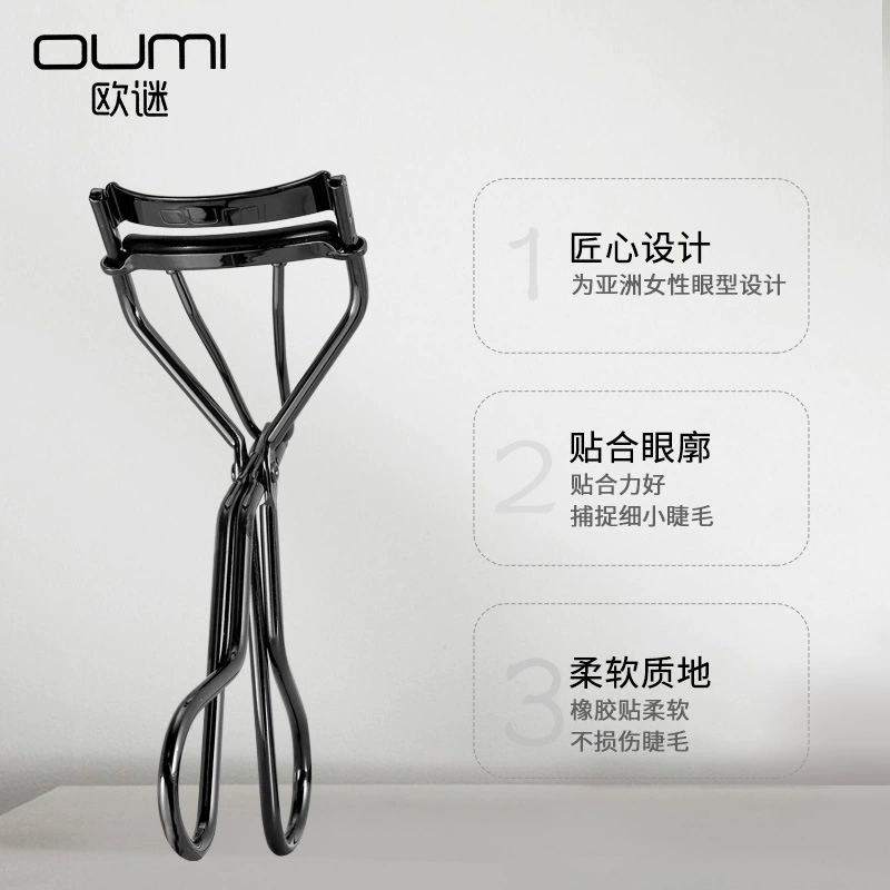 Щипцы для ресниц OUMI Scheming Beauty Без зажима для складки века, портативные, полноразмерные инструменты, начинающим, фото-студия, визажист