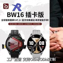 BW16�����ֱ��A���������ɲ忨ͨԒѪ������˯�ߙz�y���L�m���羳