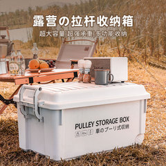 厚い屋外キャンプ収納ボックス工業風収納ボックス超大型車載トランク自動車移動整理ボックス