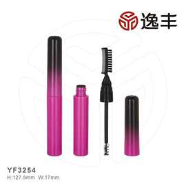 网红渐变粉色双头刷头带梳齿刷头睫毛刷眉刷睫毛管逸丰包材批发