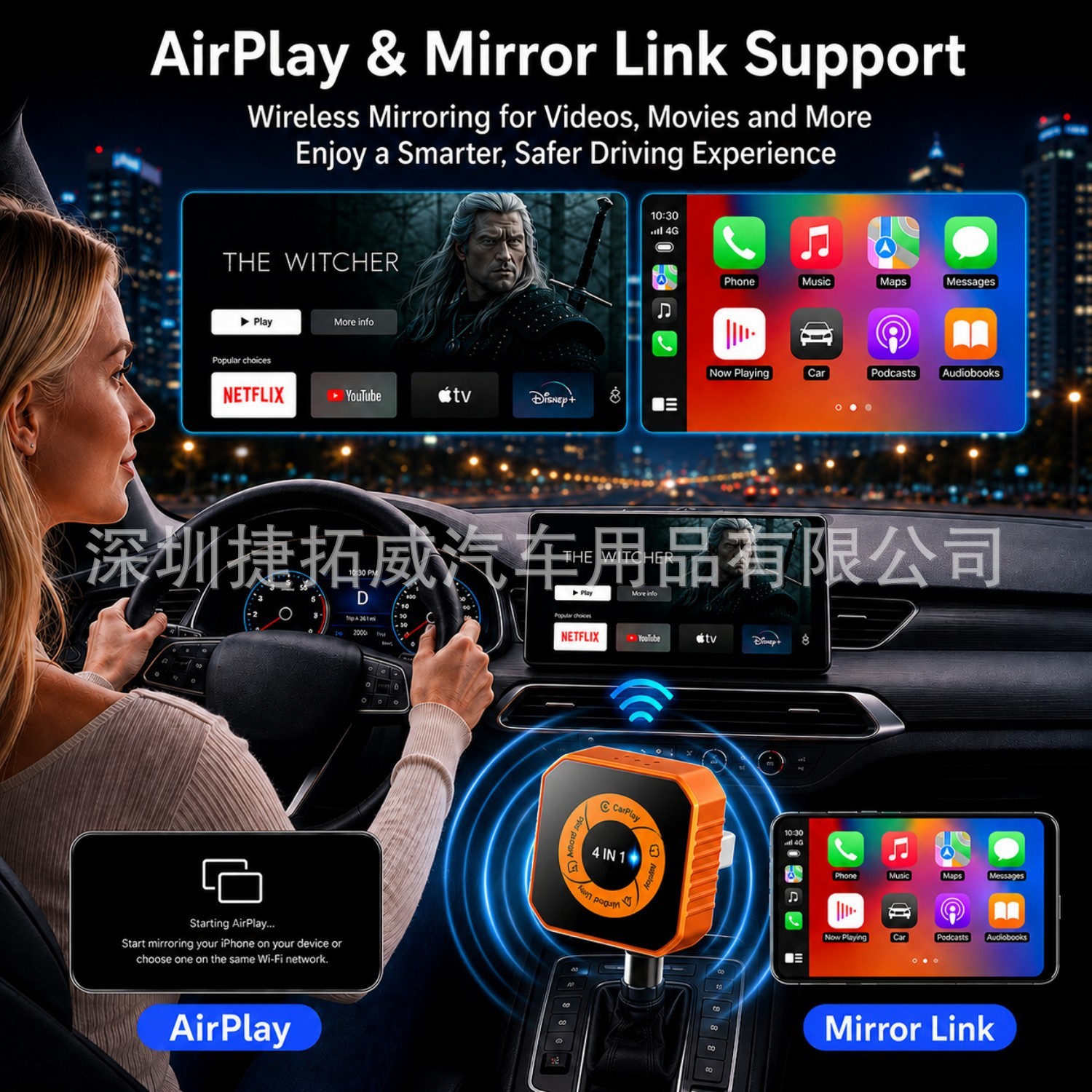 Cross-Border In-Car Wired-To-Wireless Carplay Box, Four-In-One Car Interconnection Box, Apple Android Auto Box