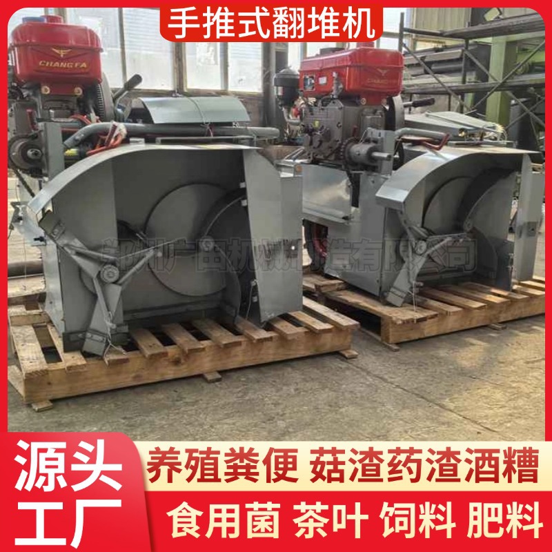 广田阿里巴巴-手推翻堆机新首图91 (4)