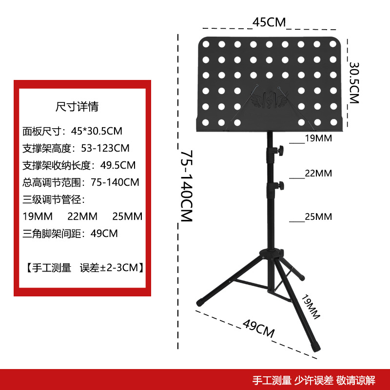 Fuente de la fábrica portátil retráctil hogar música tabla multi-color opcional guitarra guzheng tambor retráctil soporte de música
