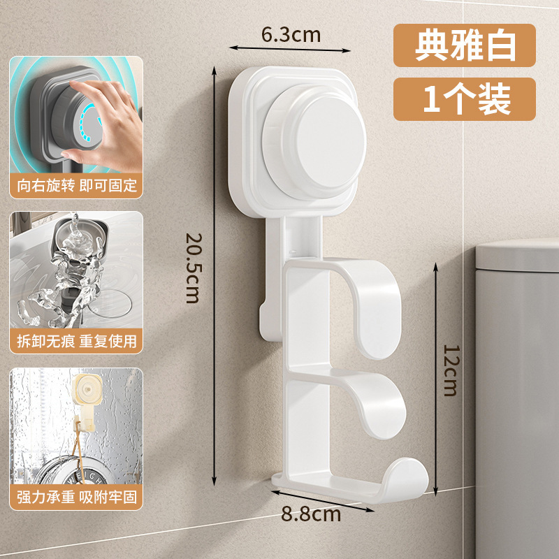 トイレ洗面器収納ハンガー浴室壁掛け式吸盤フックトイレ穴なし洗面器ラック|undefined