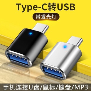 21����OTG�D����type-c�DUSB܇�d�D���^�m��춳��U�P�x���D�Q�^2