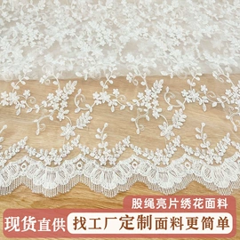 绣花布;花边;印花、扎染布