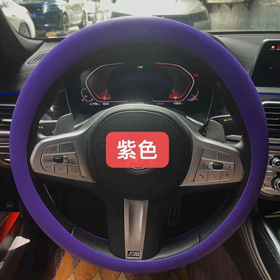 four-season thin men's and women's Steering wheel cover - purple-38cm