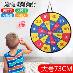 �羳73��ͯճճ���w�S�P�Ȧ���ۯB�w�SͶ�Sճ��P�H���Α����