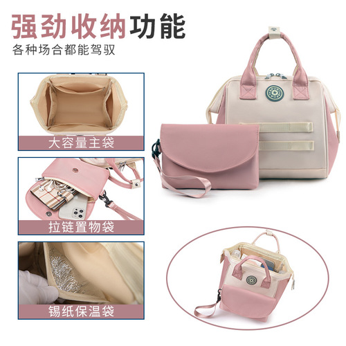 Mummy bag, small and cute front pocket, detachable multi-functional mother and baby bag, waterproof and lightweight cross-body handbag, milk bag