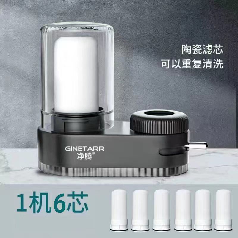 原装净水器水龙头过滤器通用厨房前置直饮净化器厂家直销工厂跨境|undefined