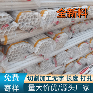 20늾�������pvc���b�������Ϲ�4�ֹ����A��Ӻ�����16���䏝����