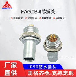 连接器;音频与视频连接器;圆形连接器