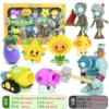 666-42 Dark Age Giant Zombies+6 Plants+2 Zombies [Contains 3 Energy Beans]
