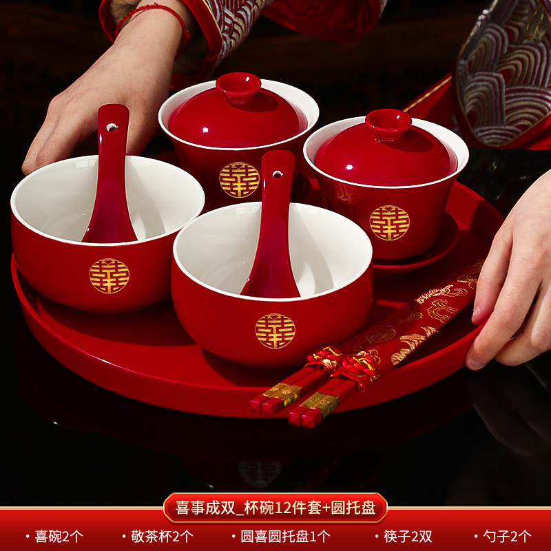 Taza de té de boda, taza de té de estilo chino, taza de té de boda, taza roja, taza de palillos, taza de boda