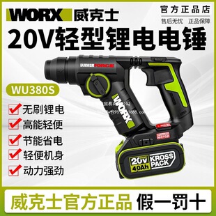 ����ʿ�p������NWU380S�oˢ���ó���荻������_��荟o������