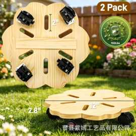 跨境木制花盆底座可移动万向轮木制花盆架家用室内植物底座