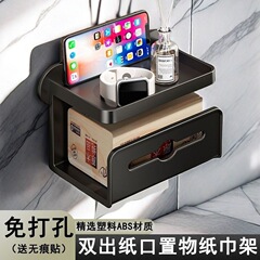 浴室トイレットペーパーラック壁掛けペーパータオルラックパンチフリー防水トイレットペーパーボックストイレットペーパーロール収納ラック
