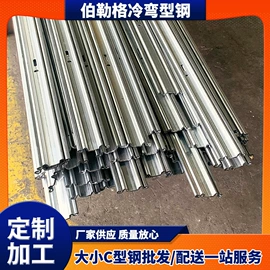 冷弯型钢;紧固件连接件;光伏支架