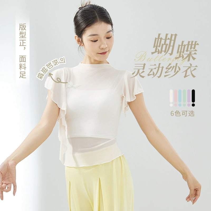 Классический танцевальный топ для взрослых женщин, тонкий, с высоким воротником, элегантный, из марли, в стиле бабочки, современный танцевальный топ, тренировочный наряд.