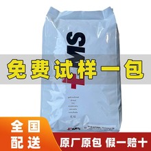 PA12��ʿEMS L25H�D���ܲ��͟Ἁ�᷀��늾���|��܇�I������