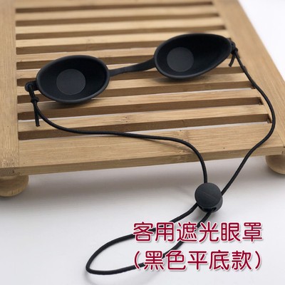 红蓝光眼罩光子嫩肤光谱仪LED蓝光大小排灯激光美容脱毛遮光护目