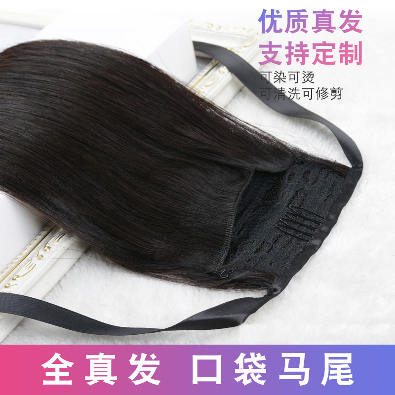 Real Hair Ponytail Braid Wig Women's Long Hair Ponytail Lace-up Full Real-Life Hair Short Straight Hair Ponytail Natural Lightweight