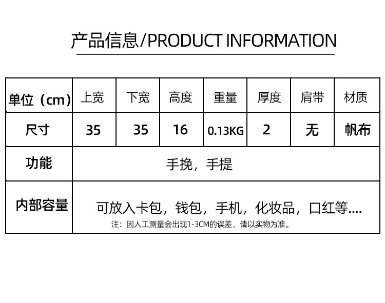 The new Spring 2024 Stardelo minimalist cartoon large-capacity student handbag, study materials and tutorial bag undefined