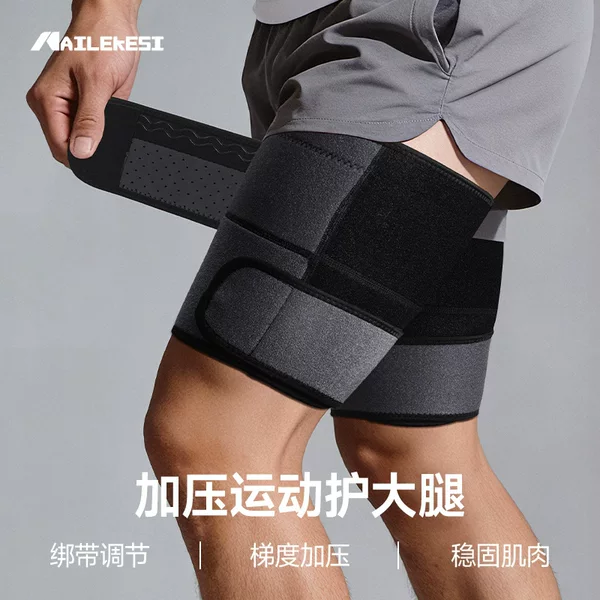 Leg Protection Sleeves, Thigh Protection, Football Running Sports Fitness Leg Warmers, Leg Binding Sleeves, Thermal Professional Gear