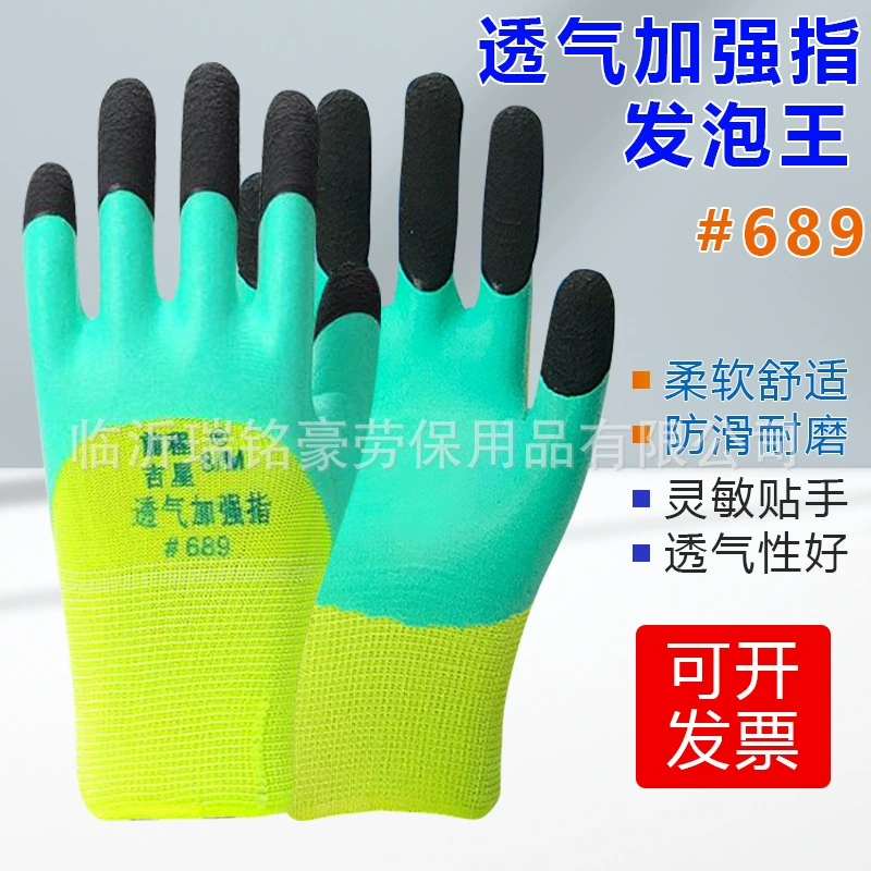 Рабочие перчатки Qiancheng Jixing 689, дышащие усиленные пальцами King, износостойкие Нескользящие перчатки из пенополистирола, Заводские перчатки для мастерских