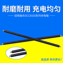 �m��DCC6550 5065 242 6500 7500 7600 7550 700���݁��늰�
