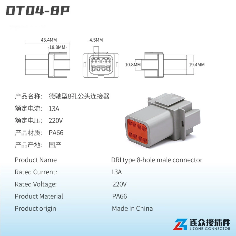 DT-серия 2-12 соединение DT04-2P DT06-2S, водонепроницаемое вилку-plug
