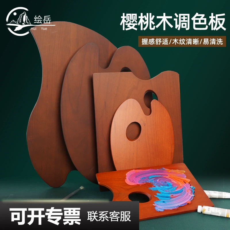 Овальная палитра для рисования Хуйюэ, художественная студенческая масляная живопись, гуашь, квадратная палитра из массива дерева, ореховая палитра, палитра масляной краски