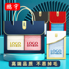 含棉毛巾伴手礼套装批发吸水洗脸towel不易掉毛商务礼品毛巾礼盒