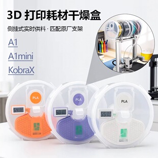 3D��ӡ�C�Ĳĸ�����Ȓ�ʽPLA�����A1�ܷ⹩����PETG��������