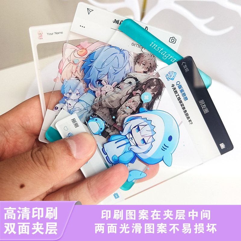 Acrylic transparent card DIY small card with custom images, double-sided layered animation cartoon merchandise, PVC celebrity Instagram photo card