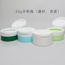 50g����ƿ ����ĥɰ���ǹ��ƿ ��˪�ܷ��װƿ50ml����pp���ۺ�