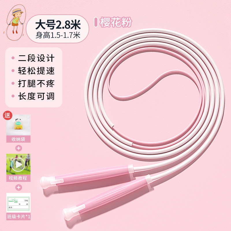 欧梵達子供縄跳び二段式小学生のスポーツ用品の跳皮筋専用縄跳びフィットネスは縄跳び神があります。|undefined