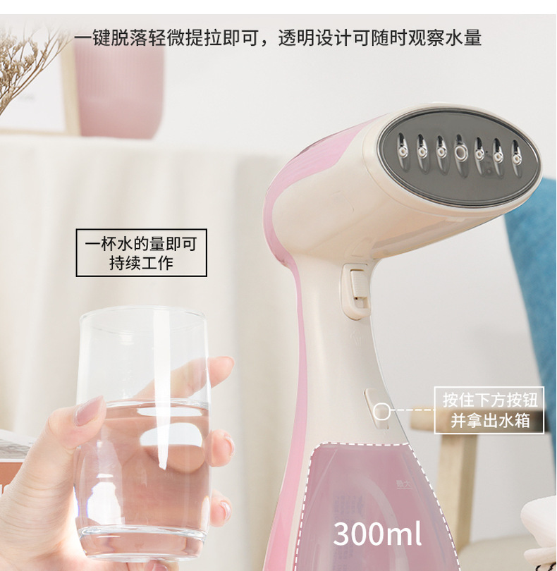 Seyahat ütüsü, buhar, el tipi, taşınabilir giysi steamer