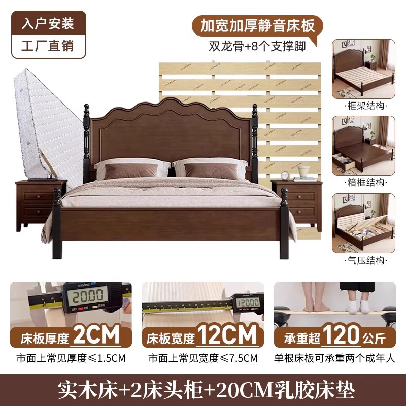 美式实木床现代简约1.8m1.5m双人床中古床复古法式床主卧轻奢婚床|undefined