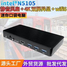 n5105XCkÌWS΢ϿڴXmini pc