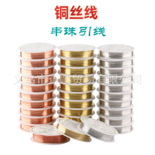 diy铜线 字母戒指绕线铜丝线串珠线 首饰线 蝴蝶结定型线金银铜丝