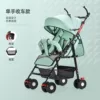Emerald green upgraded model/get 2 free (can sit or lie down)