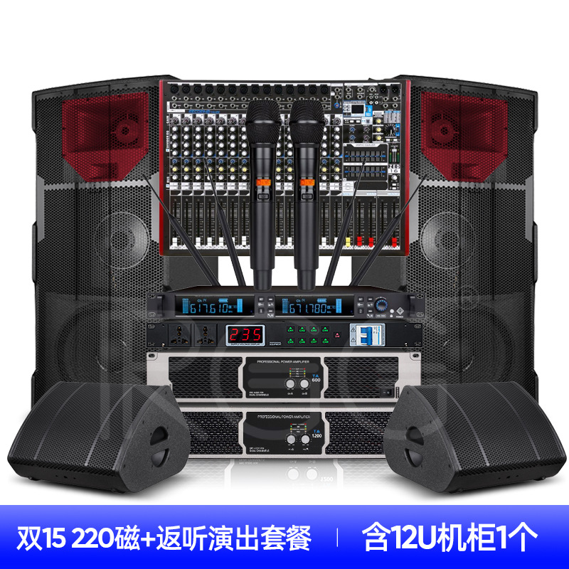 Sistema de Altavoces Profesionales de Tres Vías de Alto Rendimiento para Exteriores, Resistentes al Agua, de 1300 W de Alta Fidelidad, con Dos Altavoces de 15 Pulgadas