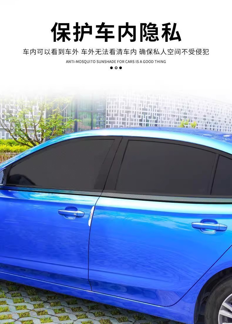 Car Mosquito Netting, Car Window Mosquito Screen, Sunshade Curtain, Car-Specific Insect-Proof Mosquito Net for Car Glass