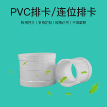 pvc排水中间无阻挡直通75长17公分无档圈快速抢修直接无台阶直接