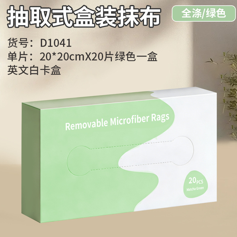 Paño de cocina que no suelta pelusa, elimina manchas de aceite, paño desechable extraíble, paño de limpieza ultrafino específico para cocina