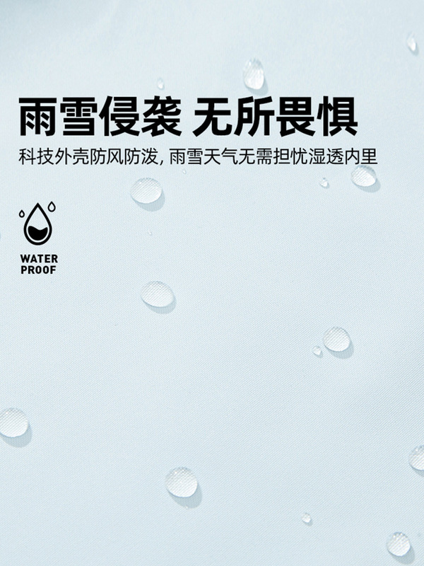 2025款轻盈软壳冲锋衣防水防风透气保暖骑行登山露营户外百搭外套|undefined