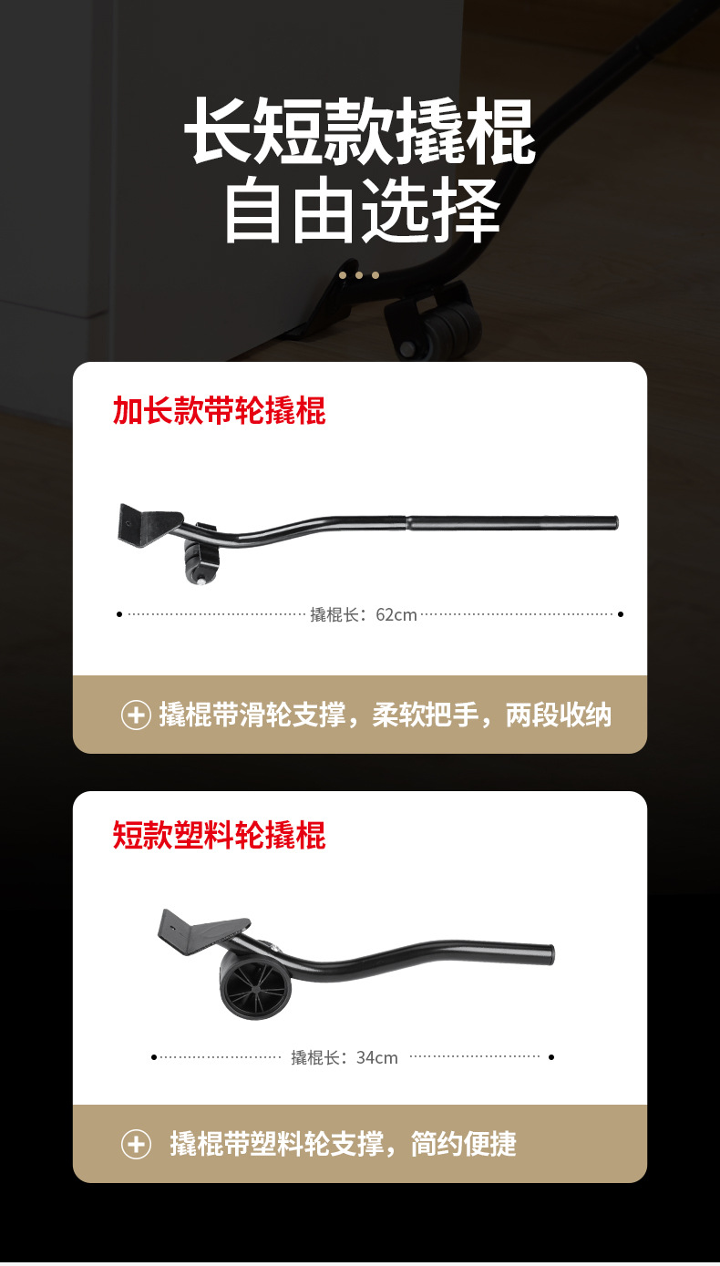 02搬家利器_01
